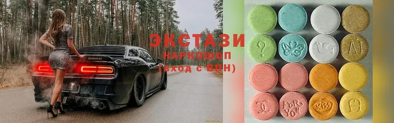 наркотики  Лесосибирск  Ecstasy 250 мг 