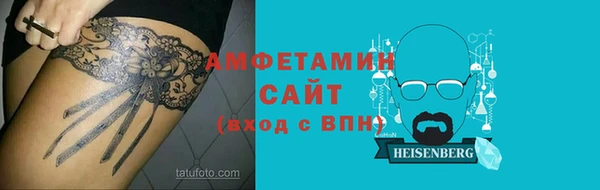 герыч Волоколамск