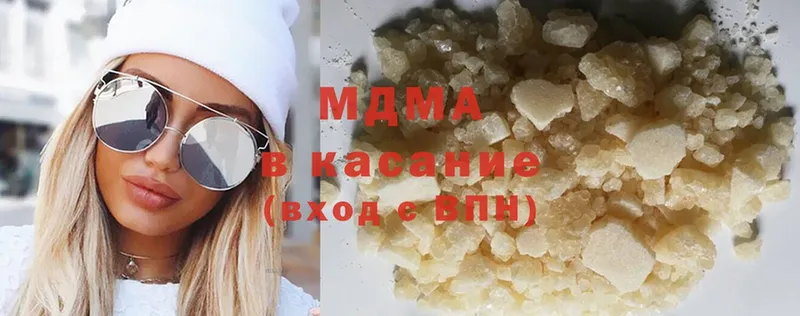 где купить   Лесосибирск  MDMA crystal 